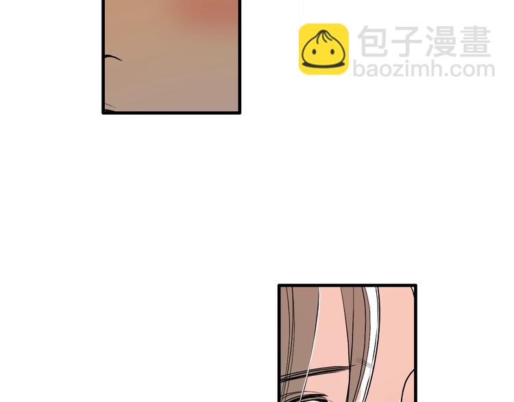 《七日之秘》第0+1话 魔法生效！ 第43页
