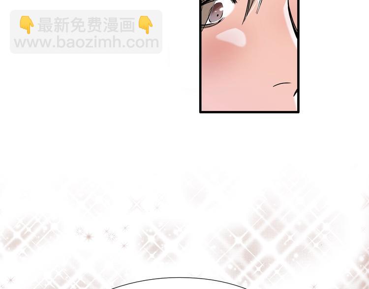 《七日之秘》第0+1话 魔法生效！ 第44页