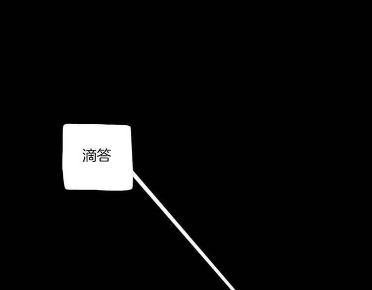 《七日之秘》第0+1话 魔法生效！ 第50页
