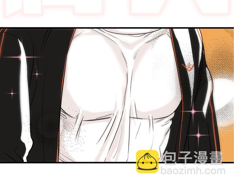 《七日之秘》序章 沦陷在他的拥抱里 第11页