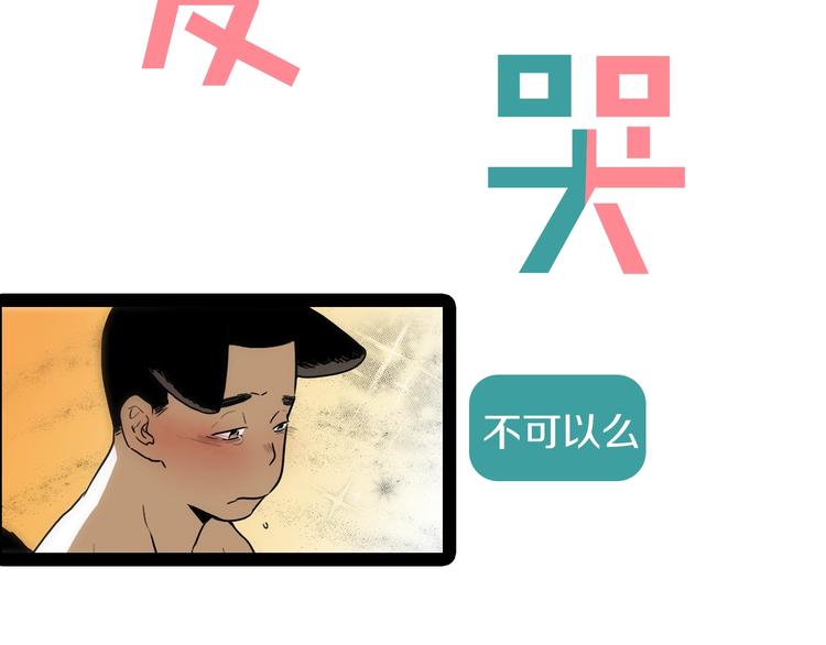 《七日之秘》序章 沦陷在他的拥抱里 第14页