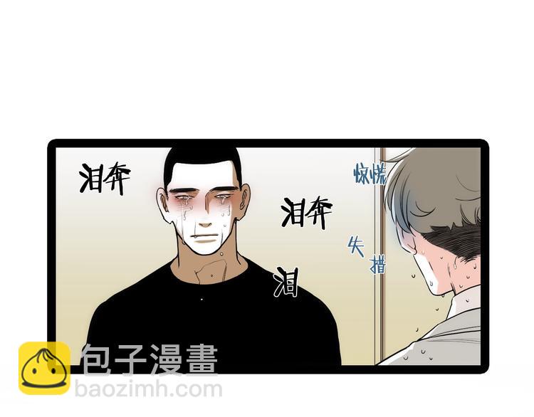《七日之秘》序章 沦陷在他的拥抱里 第19页