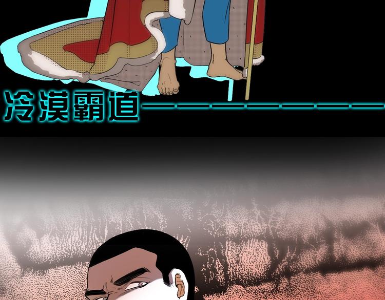 《七日之秘》序章 沦陷在他的拥抱里 第2页