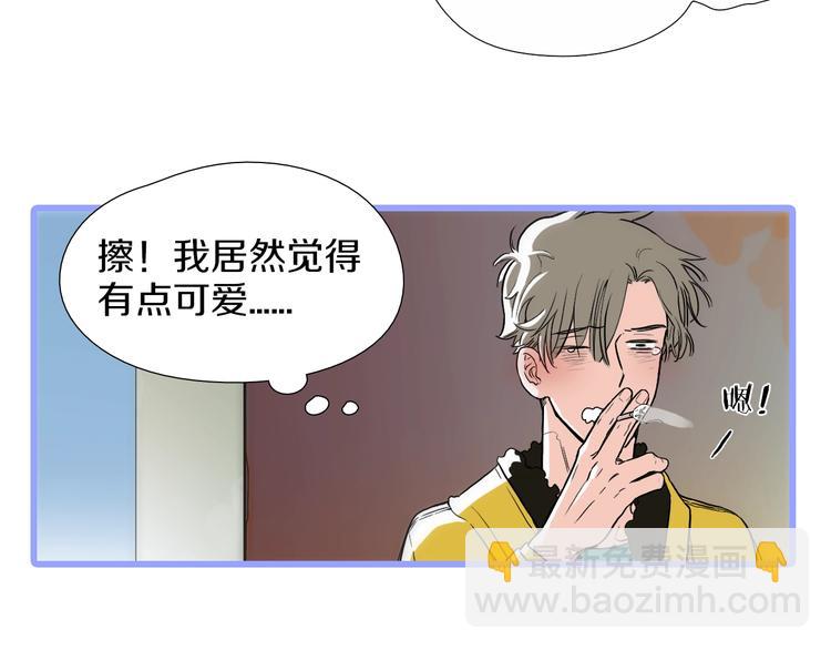 《七日之秘》序章 沦陷在他的拥抱里 第43页