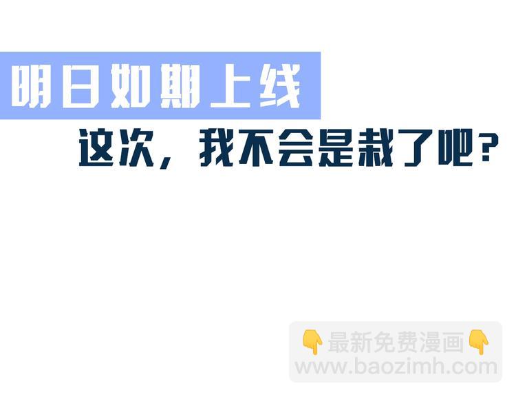 《七日之秘》序章 沦陷在他的拥抱里 第44页