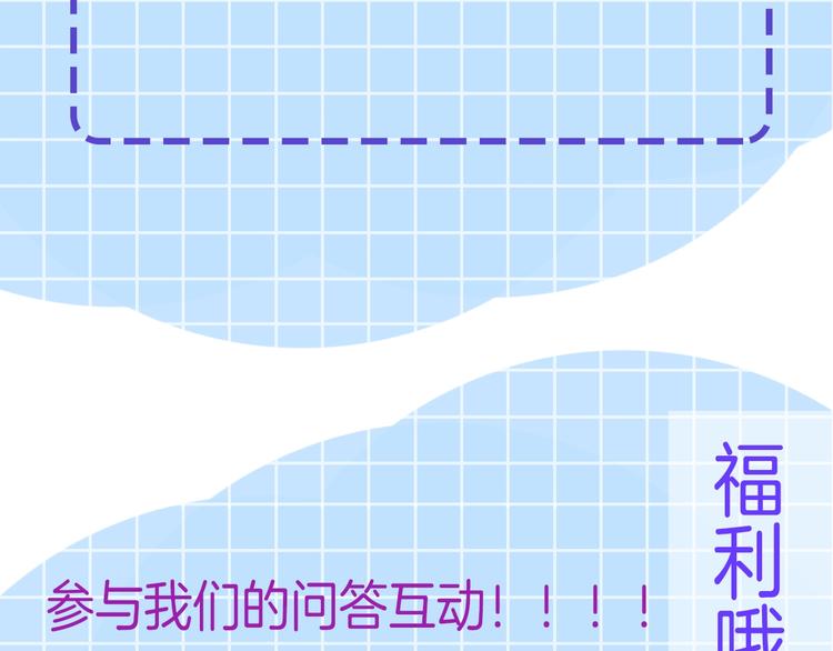 《七日之秘》序章 沦陷在他的拥抱里 第47页