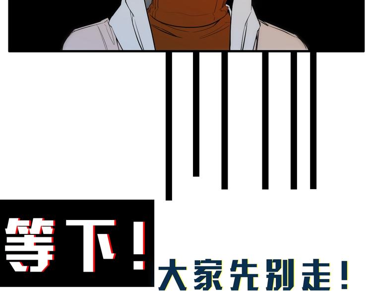 《七日之秘》序章 沦陷在他的拥抱里 第5页