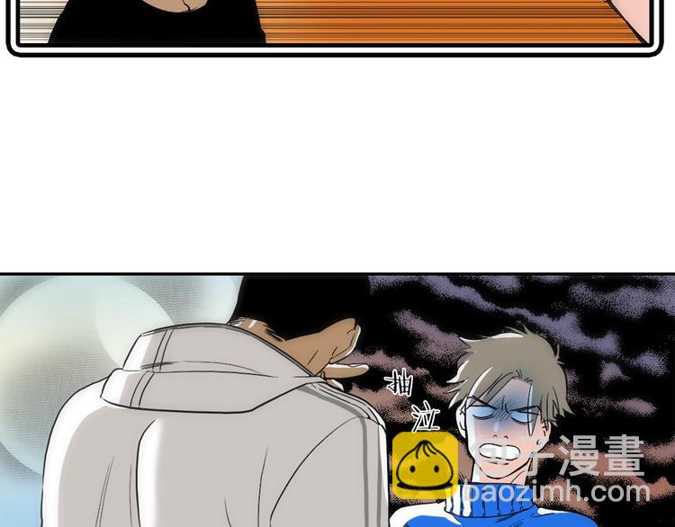 《七日之秘》序章 沦陷在他的拥抱里 第7页