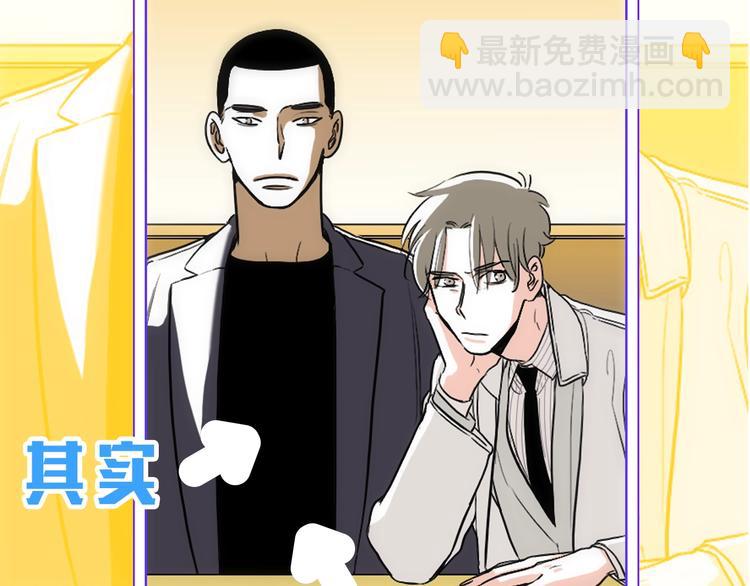 《七日之秘》序章 沦陷在他的拥抱里 第9页