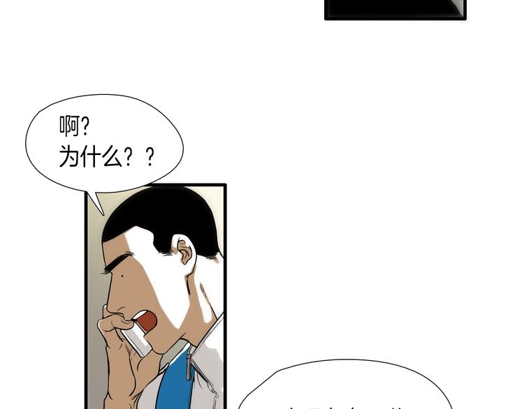 《七日之秘》第6话都是我主动的！ 第13页