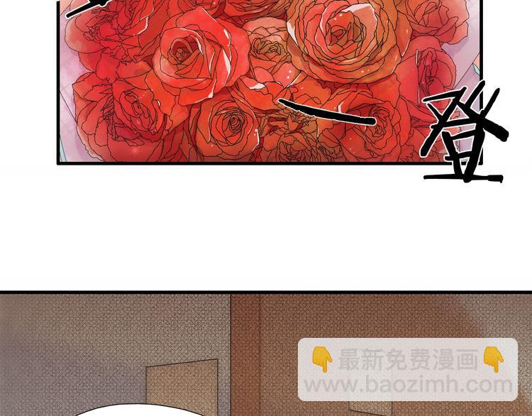 《七日之秘》第6话都是我主动的！ 第30页