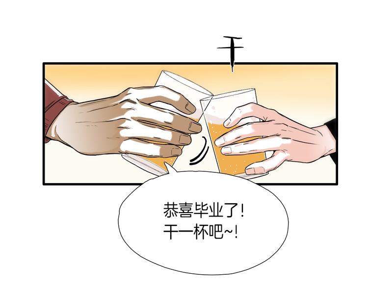 《七日之秘》第6话都是我主动的！ 第49页