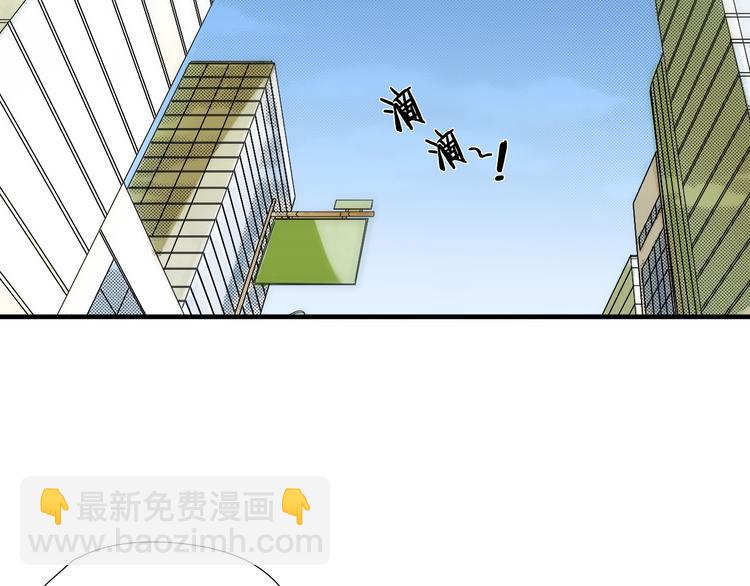 《七日之秘》第6话都是我主动的！ 第5页