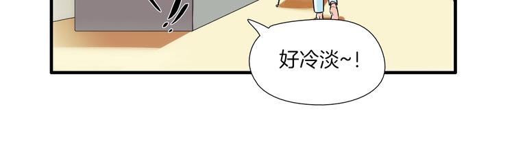 《七日之秘》第5话 屋里的男人是？ 第31页