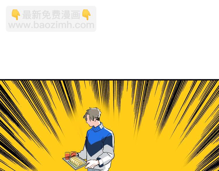 《七日之秘》第4话 果然很可爱 第10页