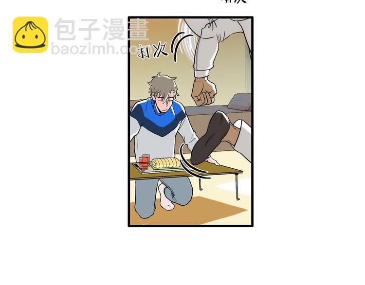 《七日之秘》第4话 果然很可爱 第13页