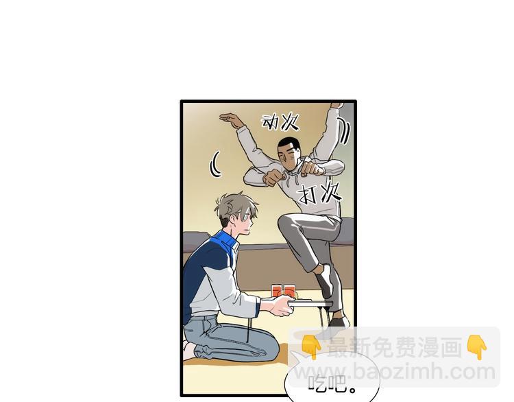 《七日之秘》第4话 果然很可爱 第14页