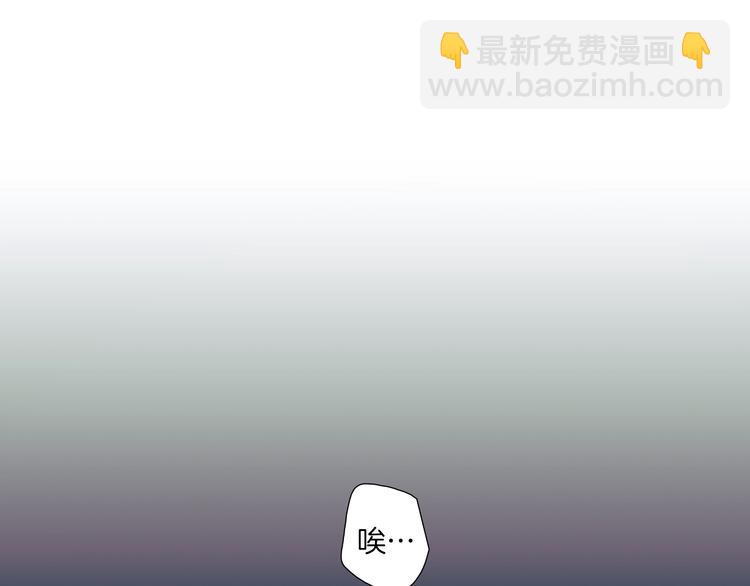 《七日之秘》第4话 果然很可爱 第42页