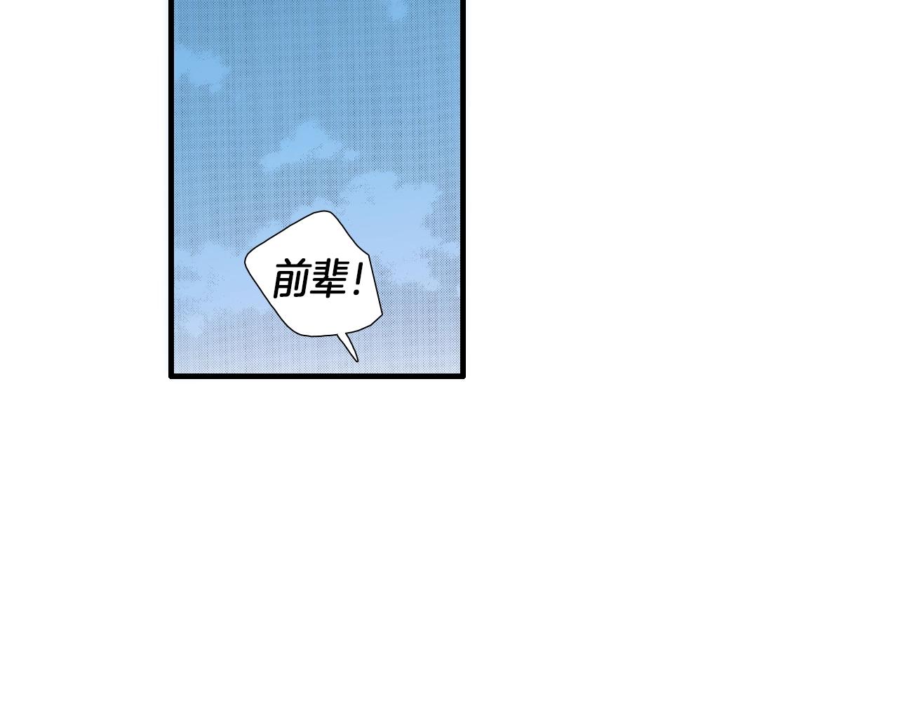 《七日之秘》第10话 哥只能和我那啥 第35页