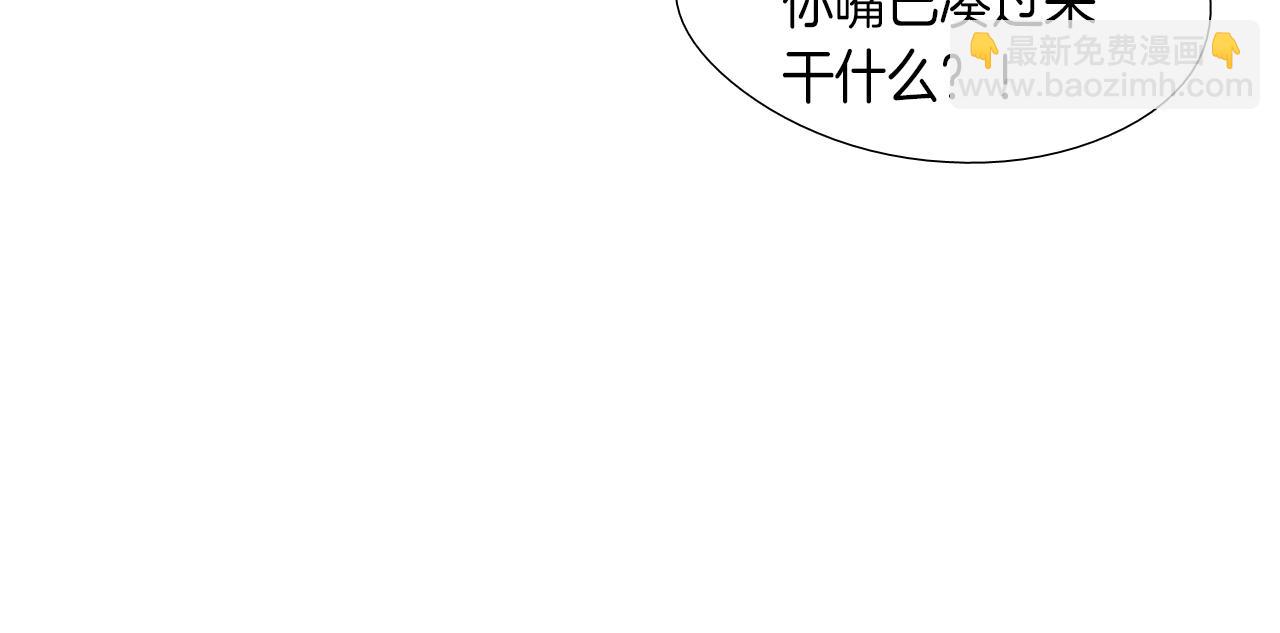 《七日之秘》第10话 哥只能和我那啥 第8页