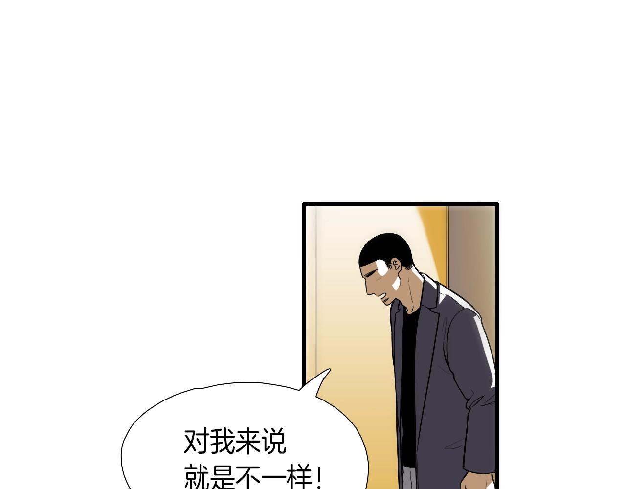 《七日之秘》第11话 你还替他管钱？ 第10页