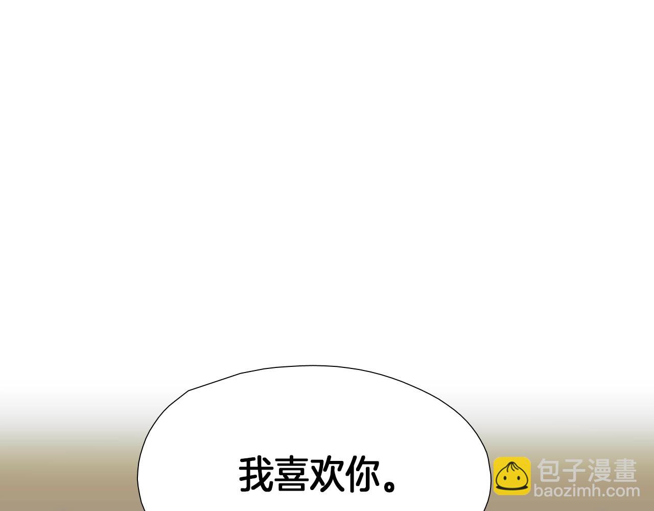 《七日之秘》第11话 你还替他管钱？ 第14页