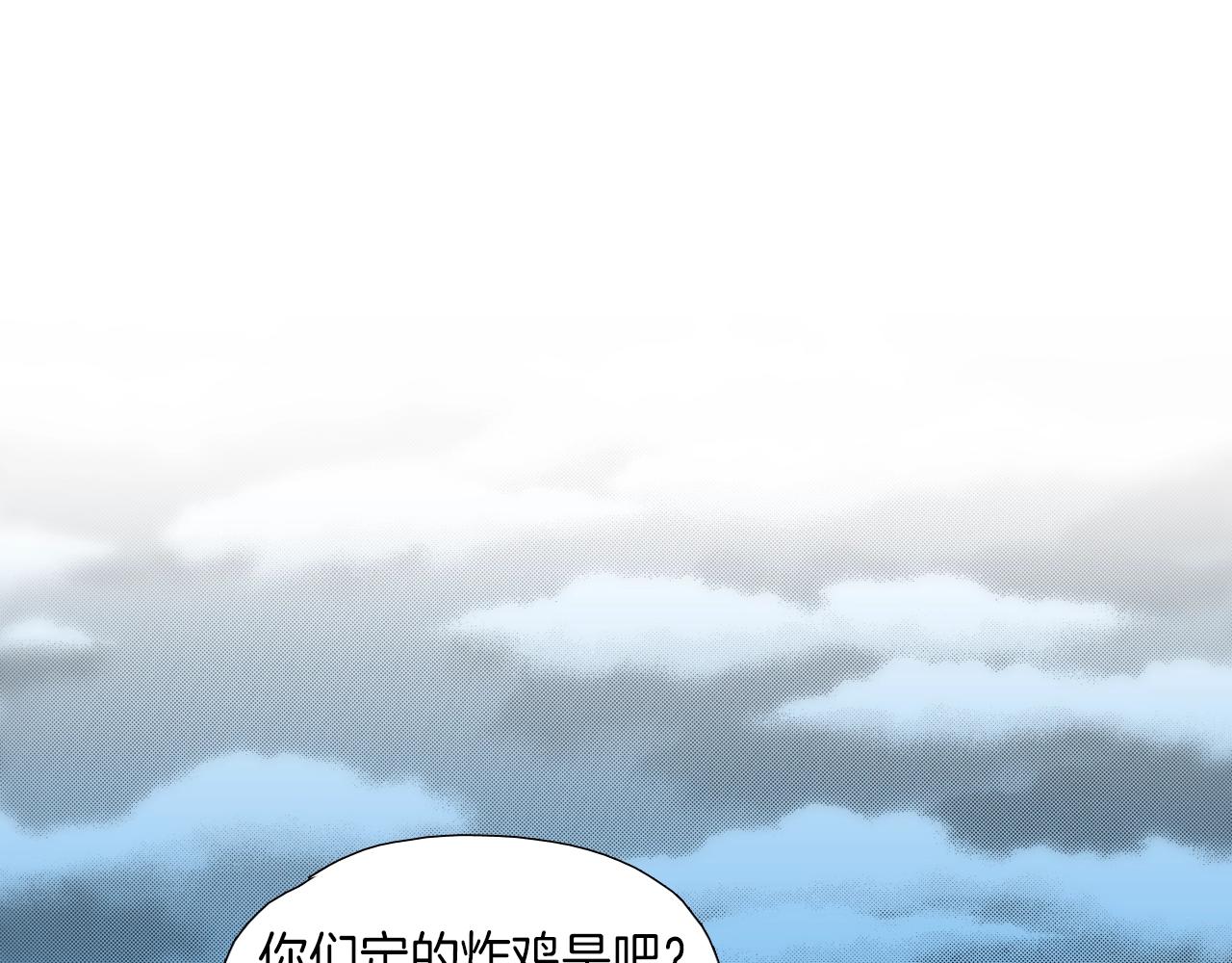 《七日之秘》第11话 你还替他管钱？ 第36页
