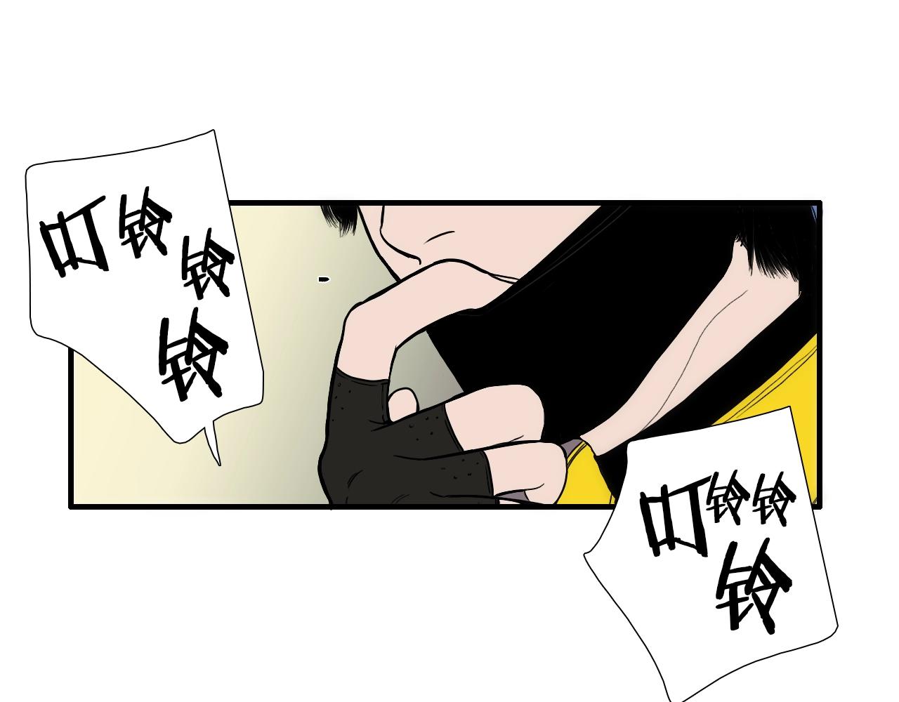 《七日之秘》第11话 你还替他管钱？ 第39页