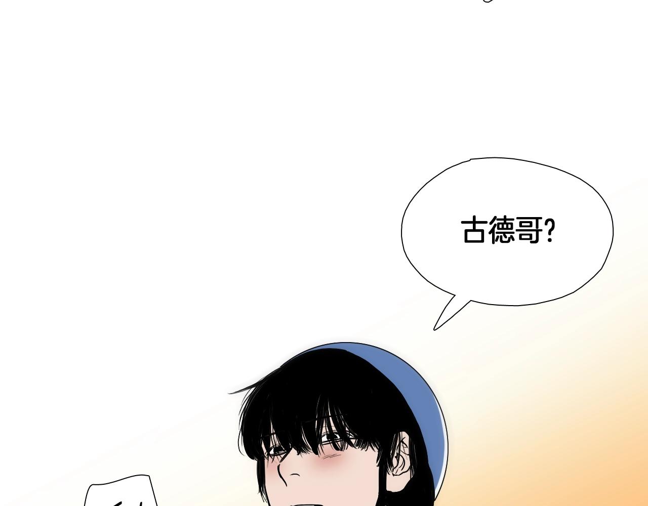 《七日之秘》第11话 你还替他管钱？ 第40页