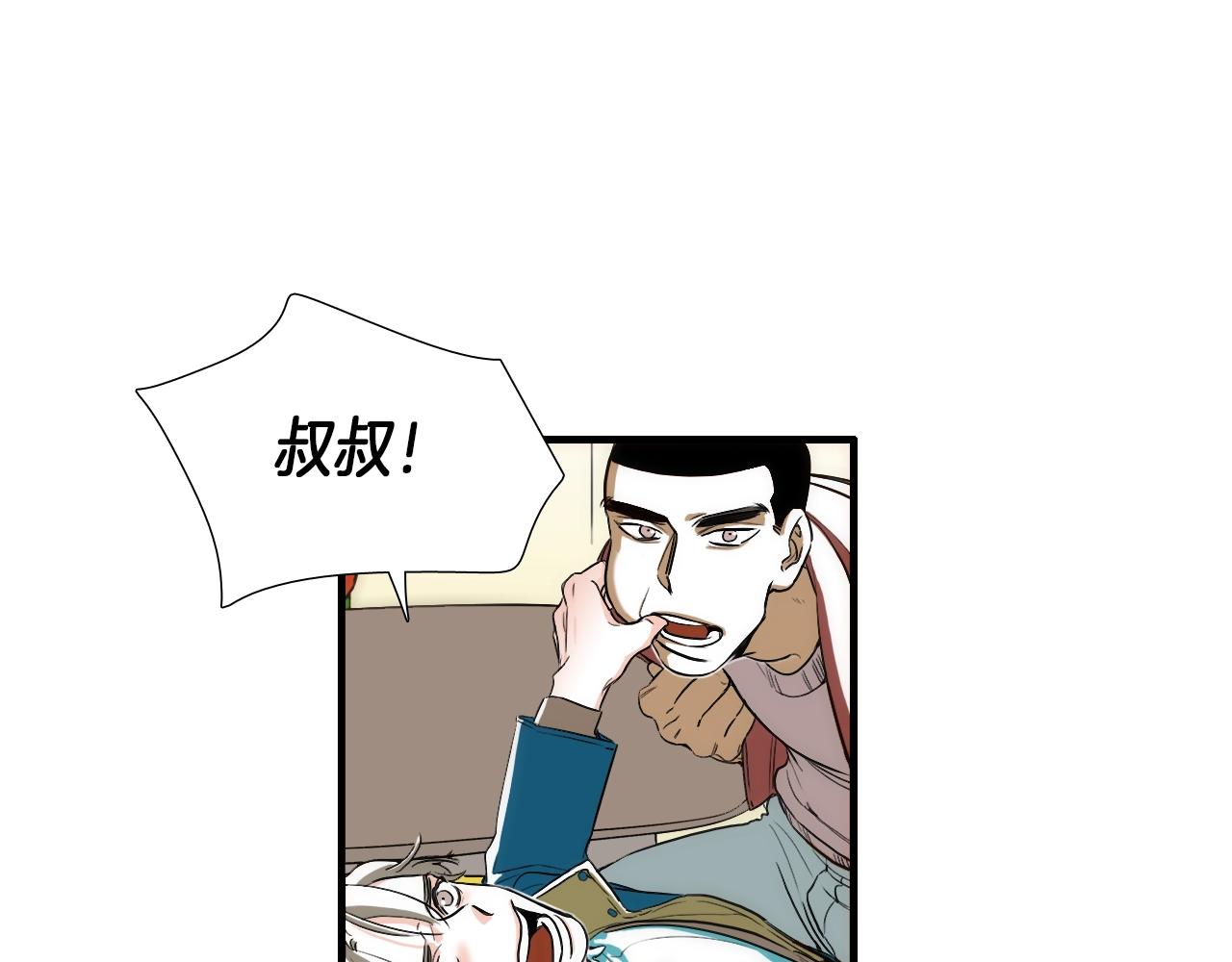 《七日之秘》第9话 各煺一步 第27页