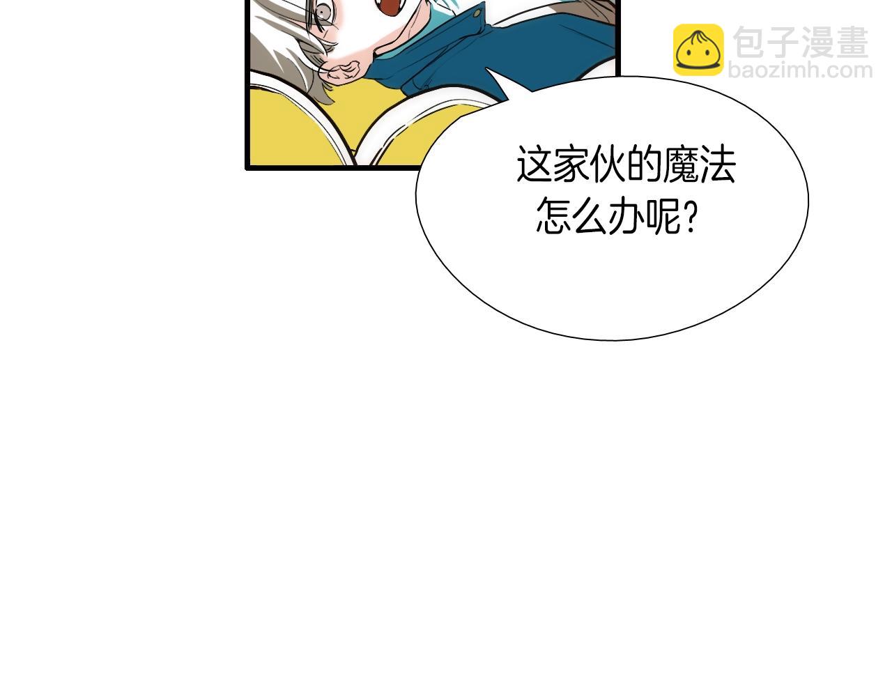 《七日之秘》第9话 各煺一步 第28页