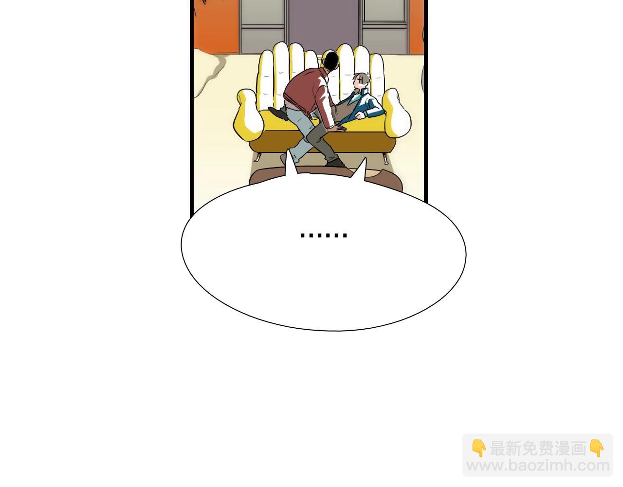 《七日之秘》第9话 各煺一步 第31页