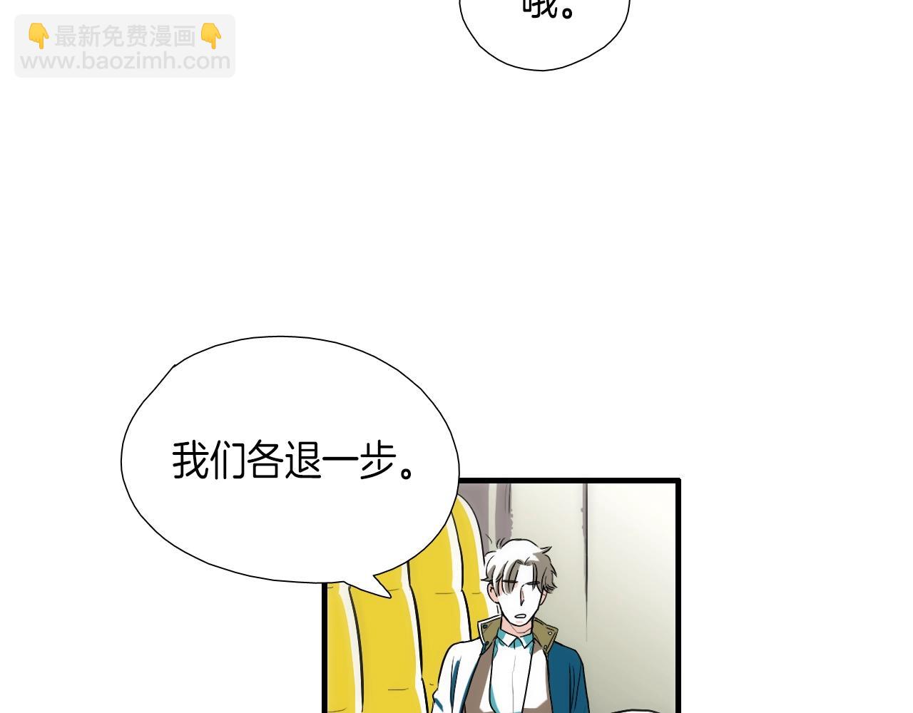 《七日之秘》第9话 各煺一步 第34页