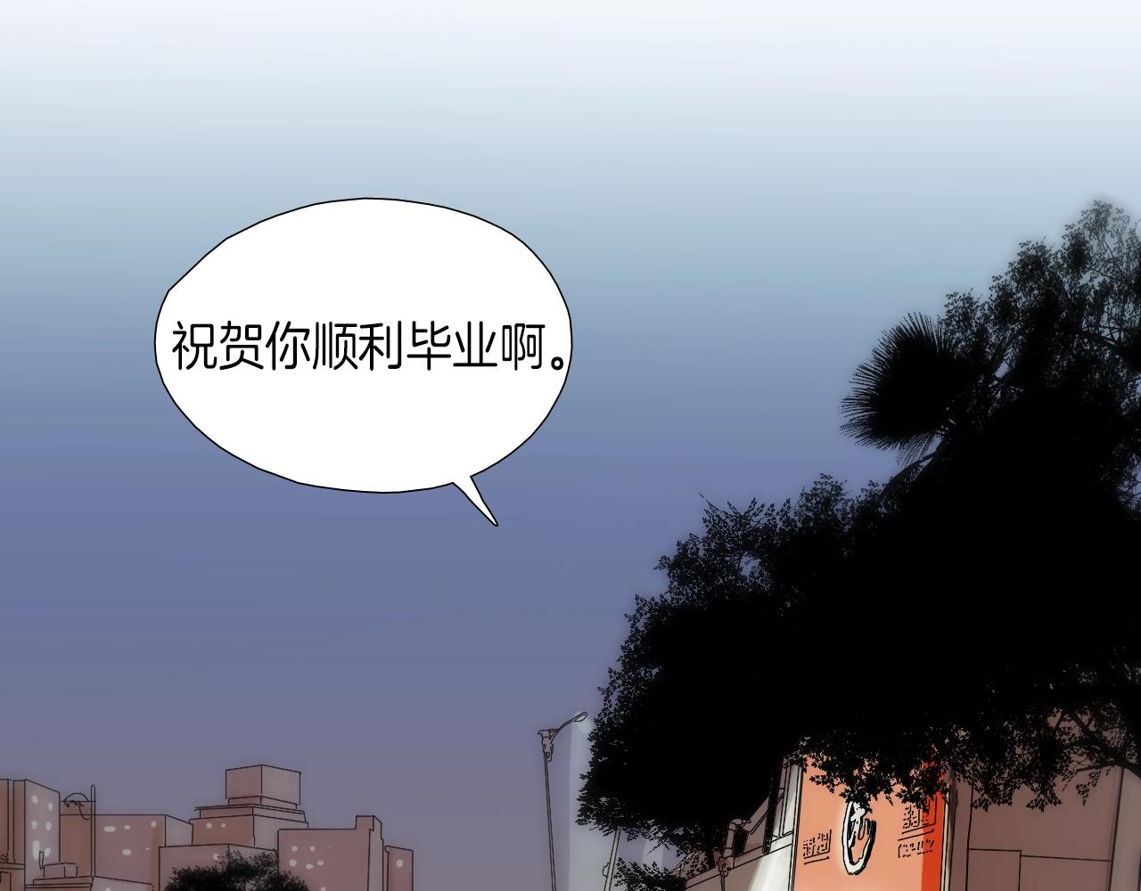 《七日之秘》第9话 各煺一步 第41页