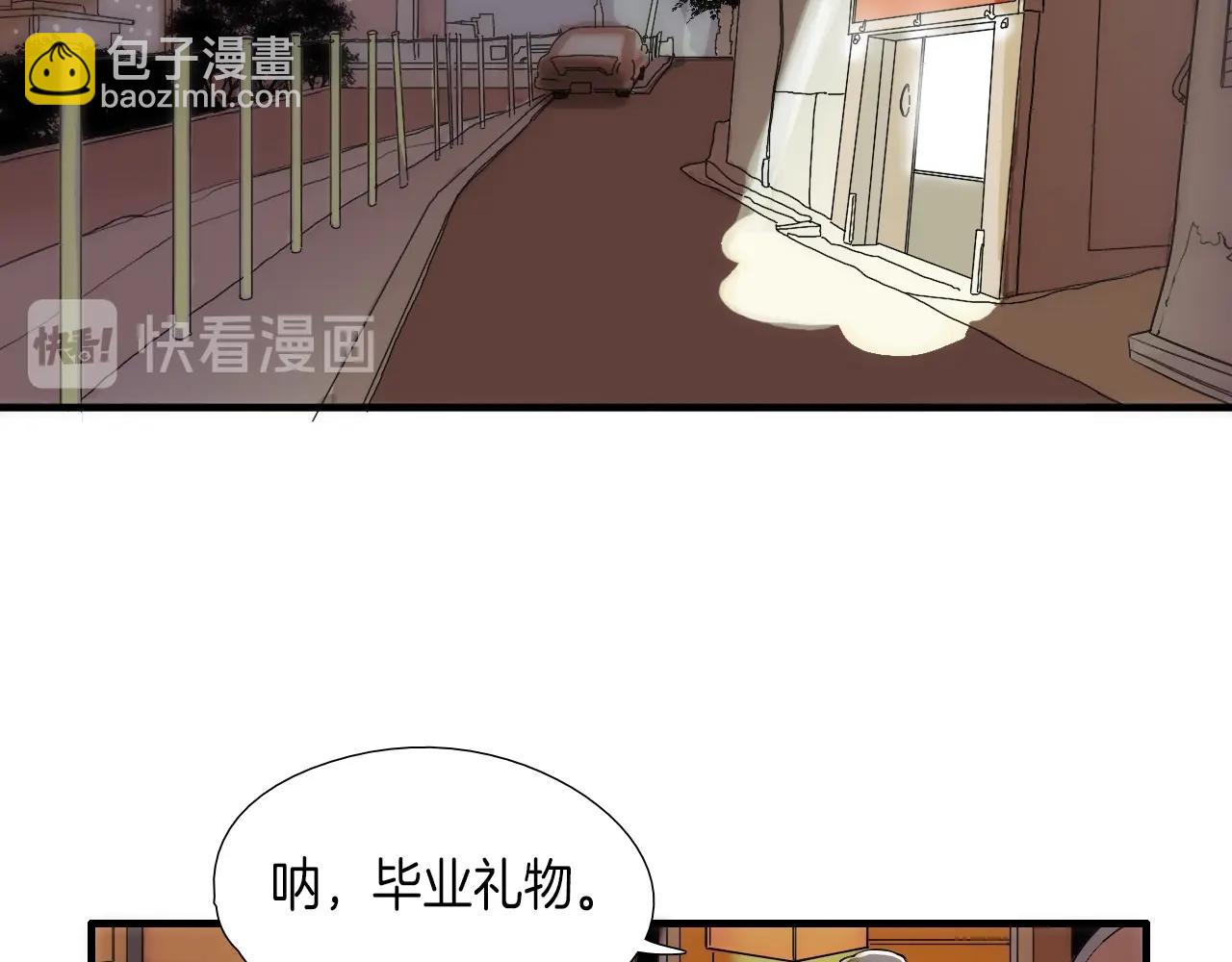 《七日之秘》第9话 各煺一步 第42页