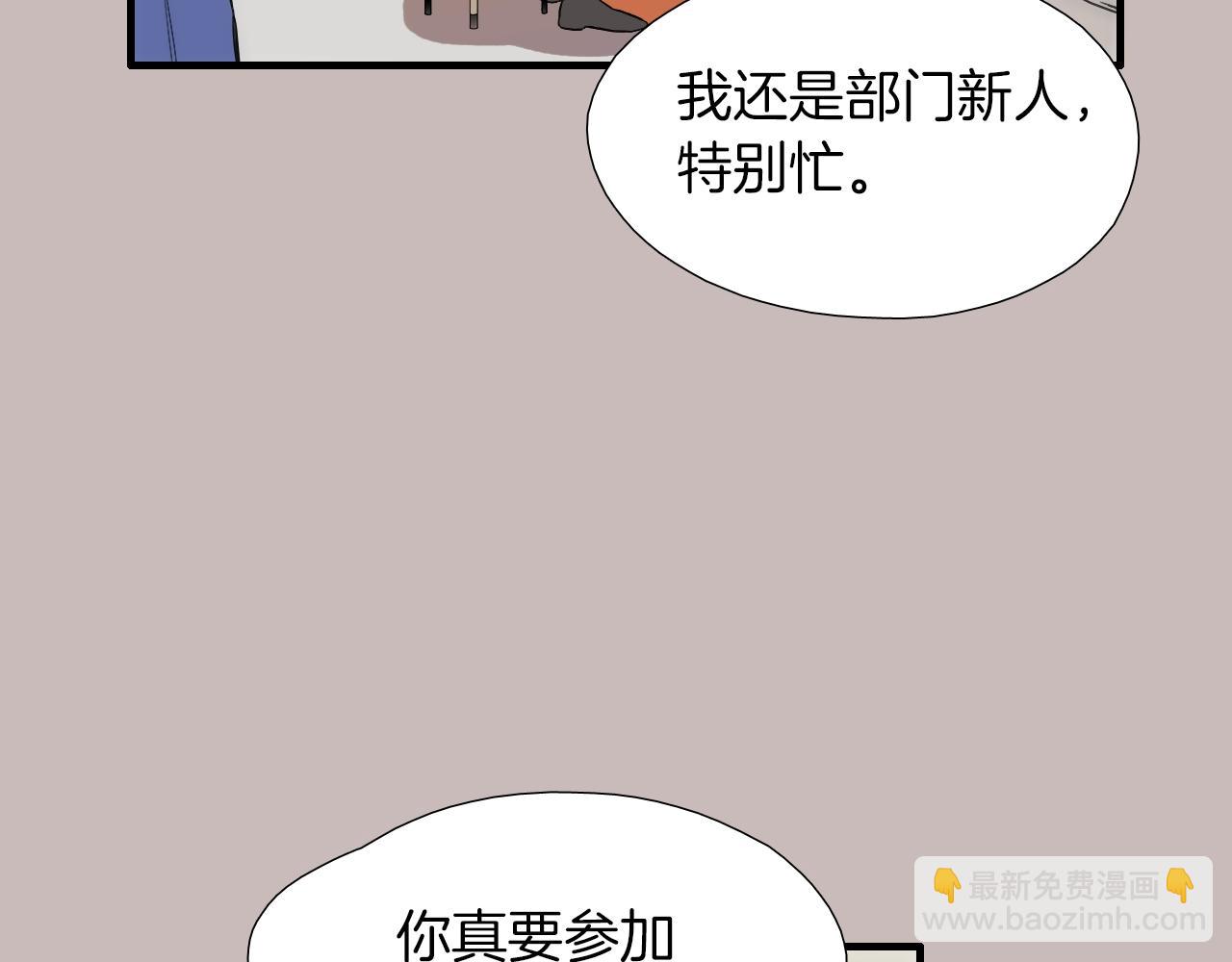 《七日之秘》第14话 你哭他就会心软 第17页