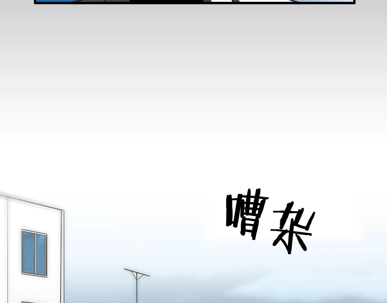 《七日之秘》第14话 你哭他就会心软 第26页