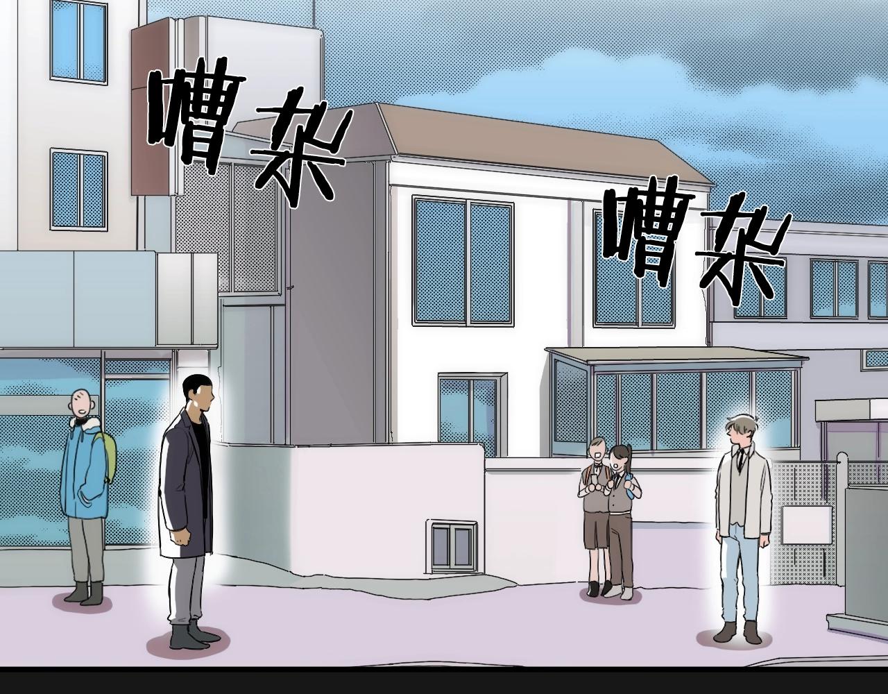 《七日之秘》第14话 你哭他就会心软 第27页