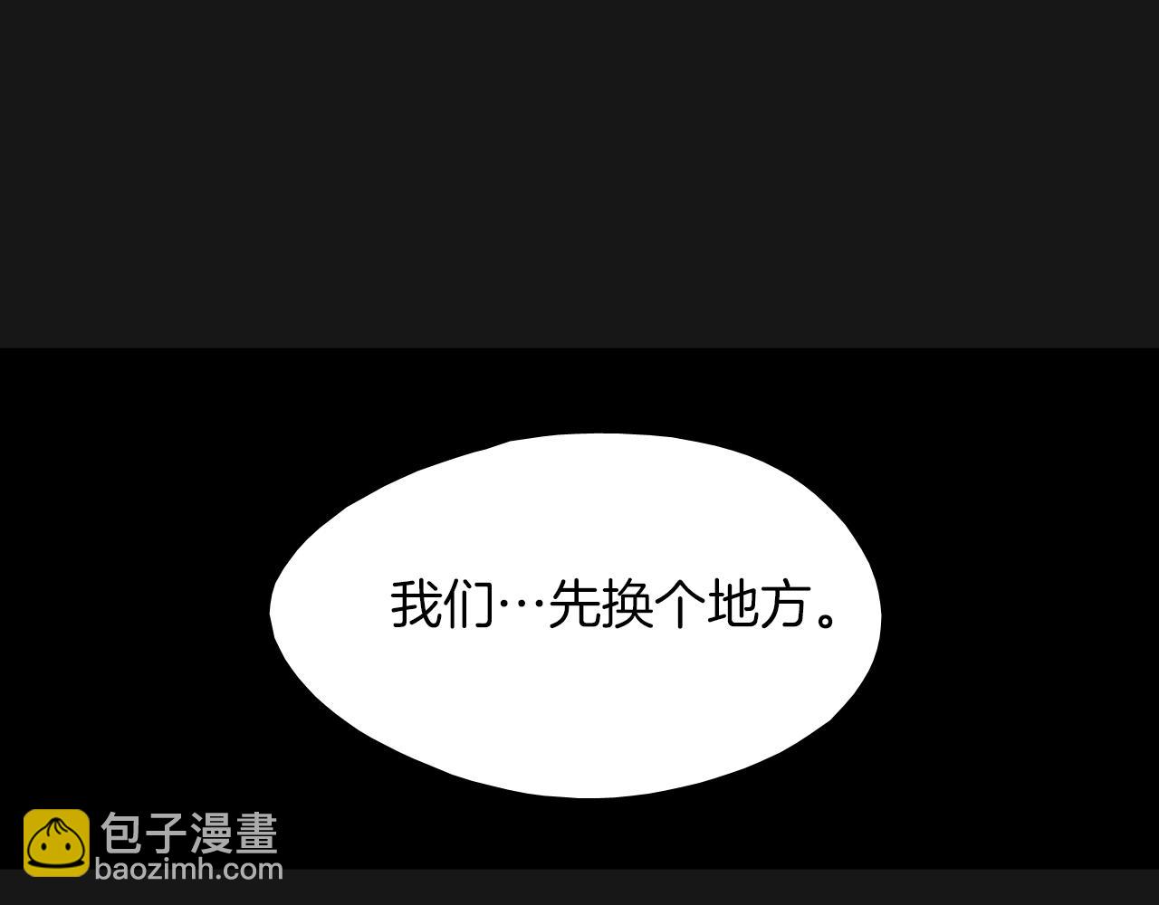 《七日之秘》第14话 你哭他就会心软 第28页
