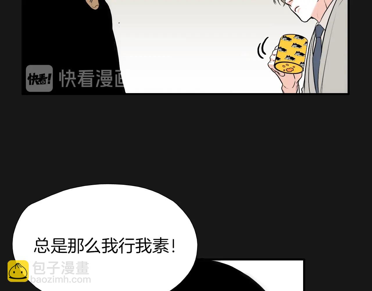 《七日之秘》第14话 你哭他就会心软 第37页