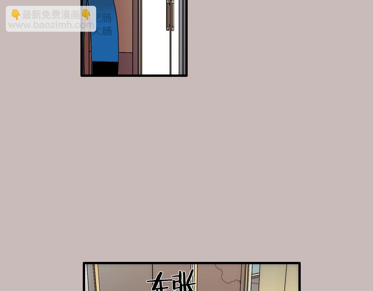 《七日之秘》第14话 你哭他就会心软 第5页