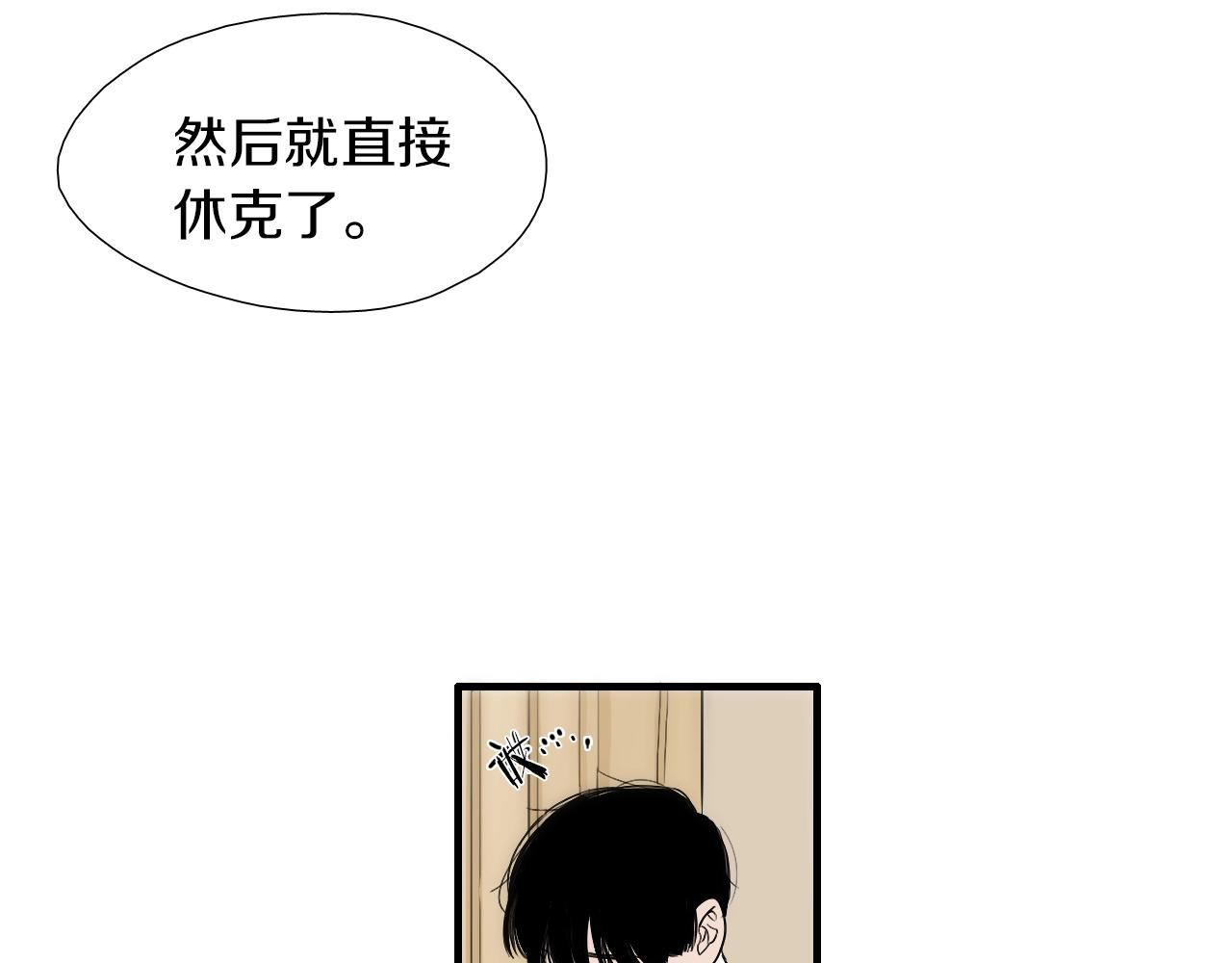 《七日之秘》第13话 抓住那小子 第18页