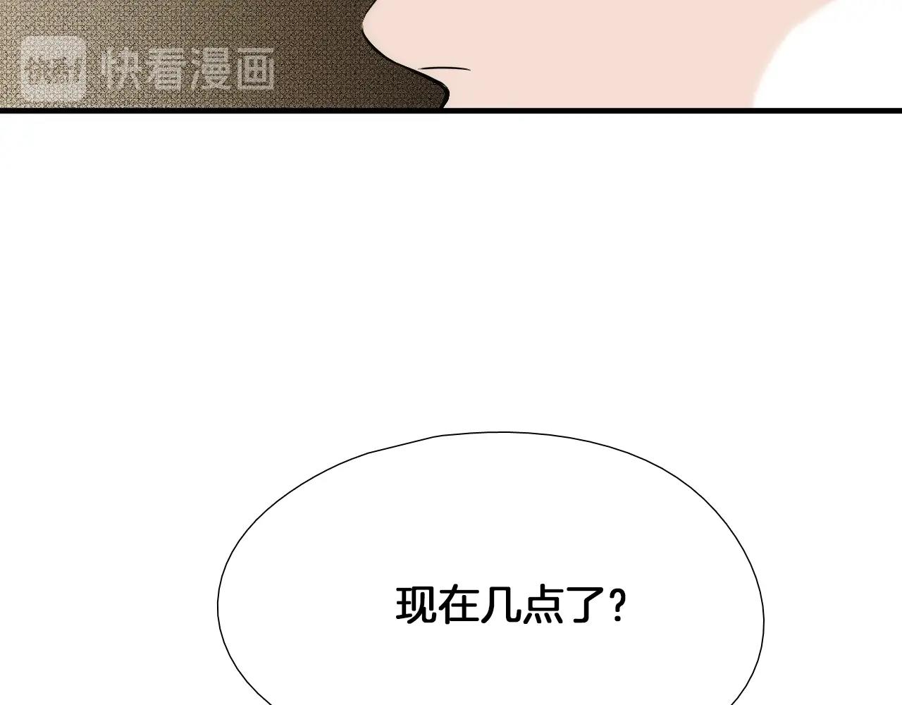 《七日之秘》第13话 抓住那小子 第23页