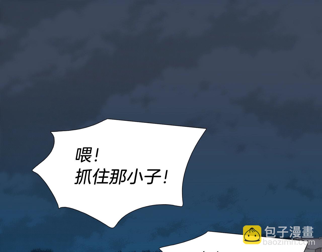 《七日之秘》第13话 抓住那小子 第4页