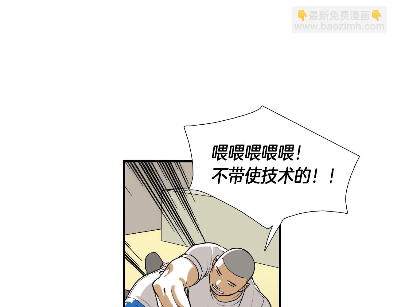 《七日之秘》第12话 我们慢慢改 第19页