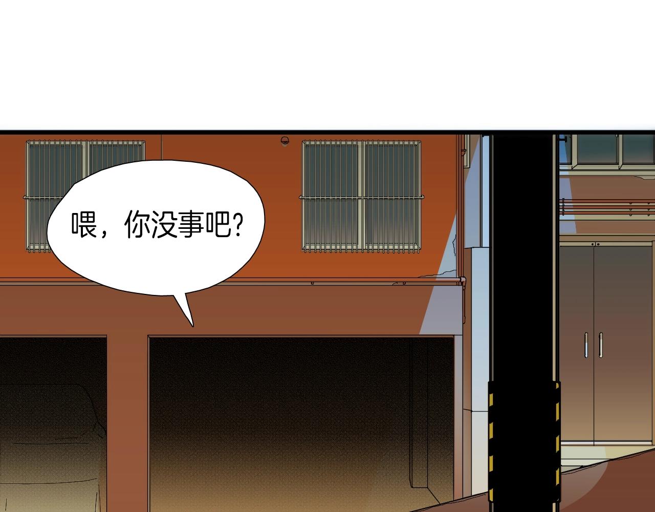 《七日之秘》第12话 我们慢慢改 第34页