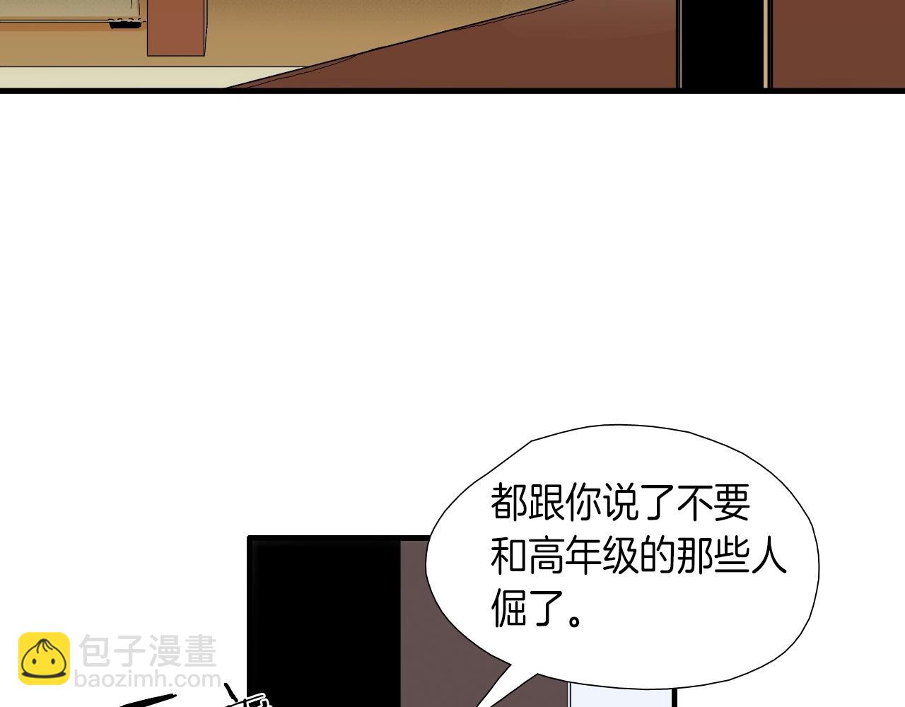 《七日之秘》第12话 我们慢慢改 第35页