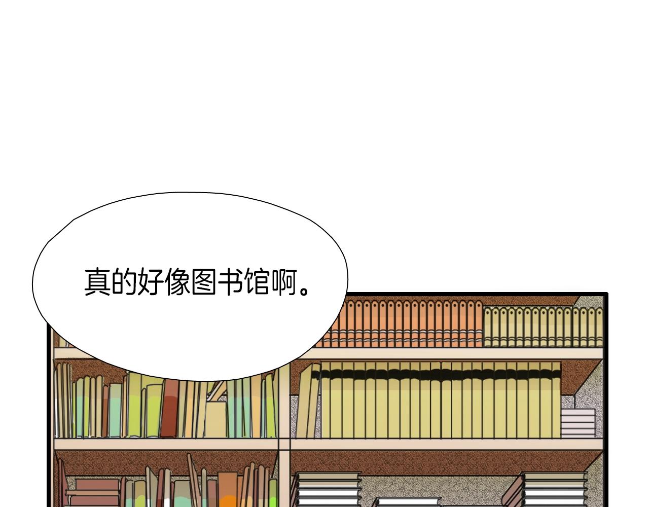 《七日之秘》第15话 你也被丢出来了？ 第32页
