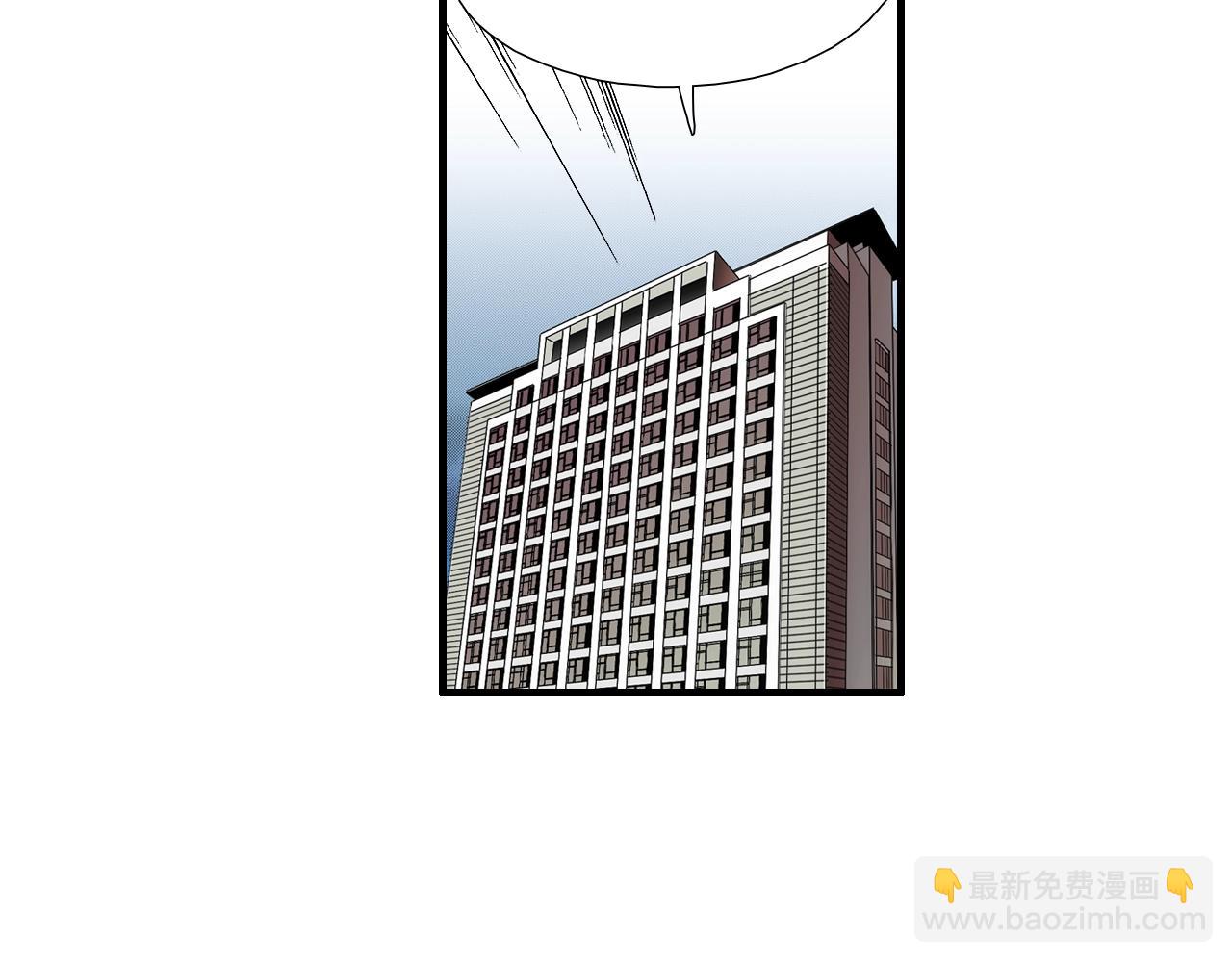 《七日之秘》第15话 你也被丢出来了？ 第47页