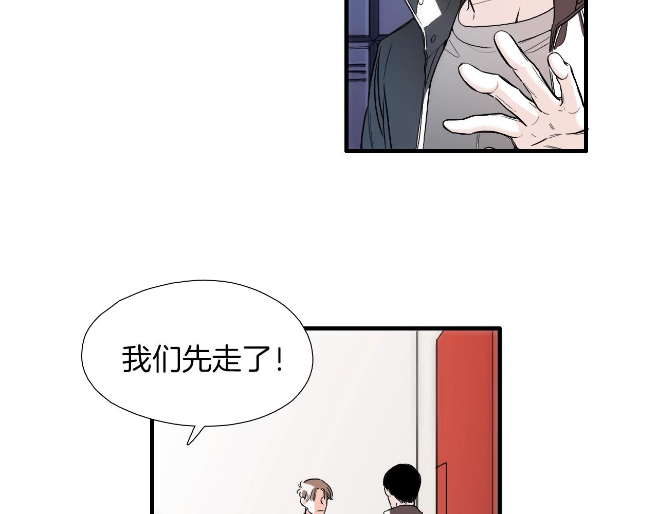 《七日之秘》第17话 魔法只是一个契机罢了 第29页